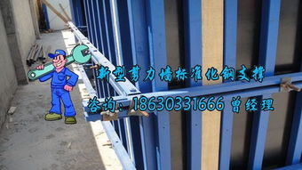天建实业新型剪力墙模板支撑 操作简单快捷，钢管脚手架新升级